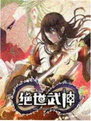 第三课摆货排内容更新的货架分层示意